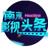 南京影视头条抖音达人头像