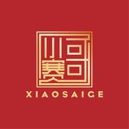 小赛哥黄金旗舰店精选抖音达人头像