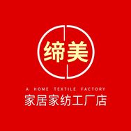 缔美家居家纺工厂店抖音达人头像