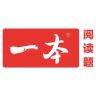 一本官方旗舰店好书精选抖音号头像