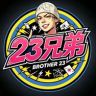 23兄弟ptcg抖音达人头像