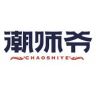 潮师爷茶叶旗舰店抖音达人头像