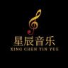 星辰音乐库抖音达人头像