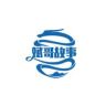 斌哥故事会抖音达人头像