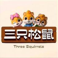 三只松鼠抖音号头像