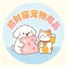 招财猫宠物用品抖音达人头像