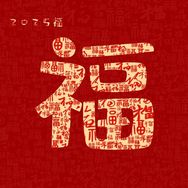 福到家（工厂直发）抖音号头像