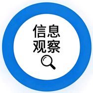 信息观察员抖音达人头像