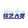综艺大赏抖音达人头像