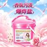 香水依点皂粉（爆炸盐）抖音达人头像