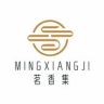 茗香集抖音达人头像