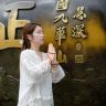 木焱花卉绿植抖音达人头像