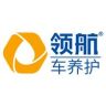 领航车养护（总部）抖音达人头像