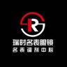 瑞时钟表眼镜个体店抖音达人头像