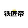铁匠帝铡草粉碎机抖音达人头像