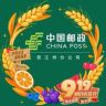 中国邮政集团有限公司怒江州分公司抖音达人头像