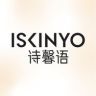 诗馨语化妆品旗舰店抖音号头像