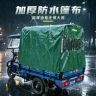 风雨无忧车棚联盟抖音达人头像