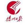 德州日报抖音达人头像