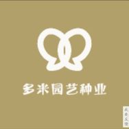 多米园艺种业抖音达人头像