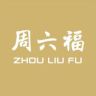 周六福ZHOULIUFU严选抖音达人头像