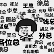 小闵眼睛石抖音号头像