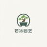 植映园艺盆景抖音达人头像