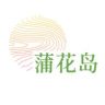 蒲花岛官方旗舰店抖音号头像