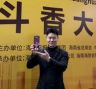 黑马哥沉香馆抖音达人头像