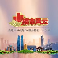楼市风云抖音达人头像