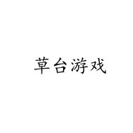 草台游戏抖音达人头像