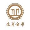 生肖金币抖音号头像