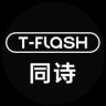 同诗官方旗舰店抖音达人头像