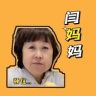 闫妈妈饲养员抖音达人头像