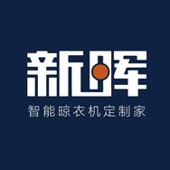 新晖晾衣机旗舰店抖音达人头像
