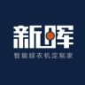 新晖晾衣机旗舰店抖音达人头像