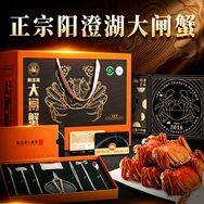 阳澄湖大闸蟹抖音达人头像