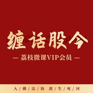 缠话股今抖音达人头像