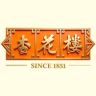 杏花楼官方旗舰店抖音达人头像