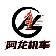 阿龙机车《全国发车》抖音达人头像