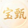 宝甄珍藏店抖音达人头像