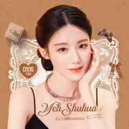 叶舒华_SystemIn抖音达人头像