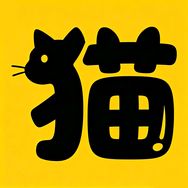 小花猫影视抖音达人头像
