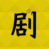 冉小然电影🎦🇨🇳抖音达人头像