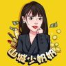 山城少奶奶抖音达人头像