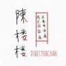 陈楼楼房产（活地图）抖音达人头像