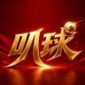 叭球-足球直播豆豆抖音达人头像