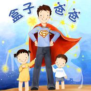 盒子爸爸抖音达人头像