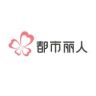 都市丽人优选内衣旗舰店直播间抖音号头像