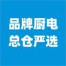 高端品牌电器馆抖音达人头像